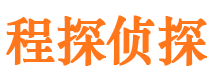 云岩捉小三公司